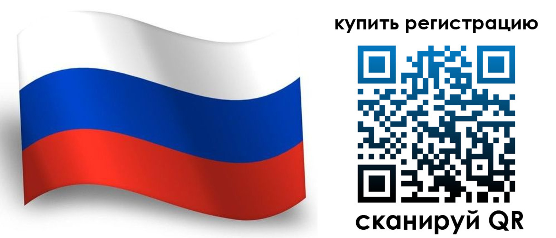 временная регистрация для школы в Бутурлиновке